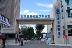 周末来一场北京科技园区漫游之旅