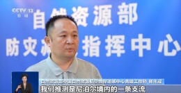 7分钟20公里！冰崩碎屑流形成泥石流高速冲击吉隆口岸