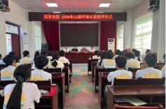 沅陵麻溪铺镇政企联合：爱心助学暖桑梓 情系学子助远航