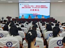 “国培计划（2026）”新田县公费师范生教师入职培训、中小学语文骨干教师培训联合开班