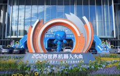 辛小湘丨告别炫技!湖南机器人凭“实干”闯新路