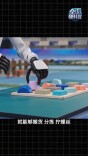 全释硬科技丨看懂人形机器人运动会 一文讲清三大疑问