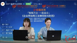 律服进企 法护营商——湘潭律师行业企业服务年行动纪实