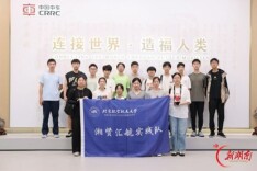 湘贤汇航实践队：2026年暑期社会实践圆满收官 