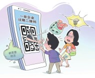 漫评 | 别让二维码成“问题码”