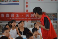 南华大学“青囊育禾”志愿服务队开展“德育润心·安全护航”主题研学活动