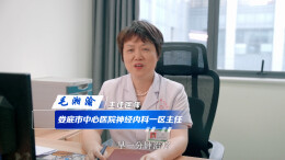 视频|领跑湘中 精医筑盾——以极致专业守护百姓脑健康