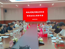 筑牢飞行安全防线！湖南立项研制两项通用航空团体标准