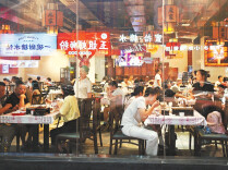 未来5年，这些新兴产业、新场景、新材料将迎来新发展