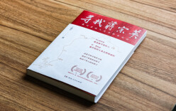 寻找蒋宗英：从五十余封家书中，读懂“最可爱的人”是怎样炼成的