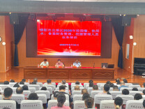 邵阳市北塔区：专题培训迎开学