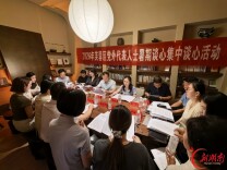 走心又走实！芙蓉区党外代表人士赴湘西“充电蓄能”，三天谈心收获满满