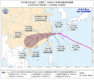 台风 “沙德尔” 将至！郴州将遇强降雨
