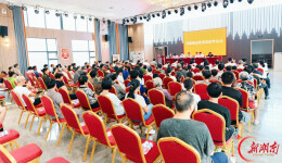 洋溪镇举行2026年金秋奖优助学大会