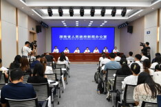 第五届北斗规模应用国际峰会9月15日株洲启幕 将揭牌国际交流促进中心