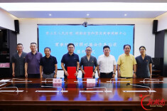 君山法院与省言和贸促商事调解中心共同签署诉调对接合作备忘录
