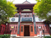 一间茶馆的公益底色与一座城市的文旅想象