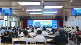 “长沙银行杯”2026年“创客中国”湖南省中小企业创新创业大赛先进装备制造赛道专题赛在长沙举行