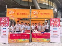 2026大都潮饮节，华夏银行长沙分行推专属福利