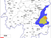 湖南省水利厅与省气象局联合发布山洪灾害风险预警
