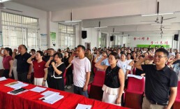 道县五小：以学正风强师德 廉洁从教守初心