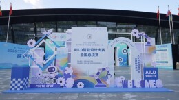 4银3铜！麻阳学子在全国青少年劳动技能与智能设计大赛中斩获佳绩