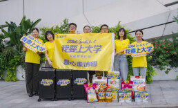 爱心赴一线 助学暖人心 2026和成天下“我要上大学”爱心走访团暖心赴约