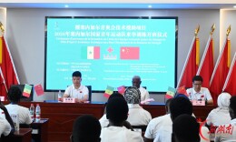 助力青奥会主场备战 2026塞内加尔国家青年运动队来华集训开班仪式在湘启幕