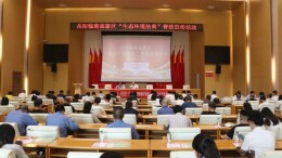 专家讲+竞答赛+志愿行 这场“生态环境法典”普法活动干货满满