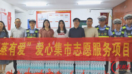 衡阳县：蒸阳有爱，清凉常在