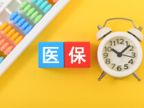 温馨提醒！2027年度学生城乡居民医保缴费开始啦，请家长及时为孩子参保！