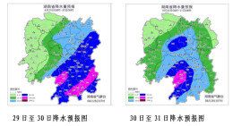 台风“沙德尔”影响衡阳！省应急委办公室发布汛情提醒