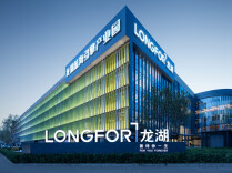 龙湖发布2026年中期业绩，实现营业收入398亿元