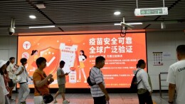 登陆长沙地铁，湖南省疾控中心疫苗科普宣传出新招