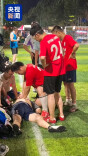 男子球场心脏骤停，冲过来救人的竟是一支“三甲医护球队”