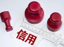 部署构建全流程信用修复服务机制 市场监管总局印发指南
