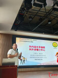向内滋长幸福感 向外读懂少年心