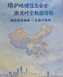 量地用“易测”，普通人也能完成精度测绘