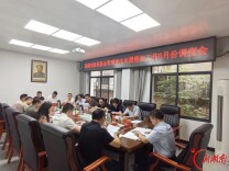 涟源调度医保基金管理突出问题专项整治工作