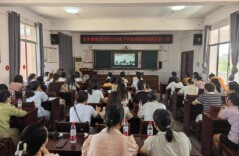 安乡县城北小学开展开学师德师风专题培训
