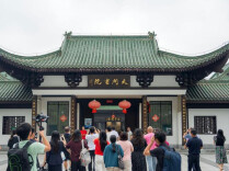 【“湘”当自觉自信自强】桃江：竹海深处，自有清凉