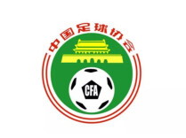 中国足协：不与安东尼奥续约为虚假消息！亚运会后组建国奥队，备战洛杉矶奥运会预选赛