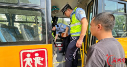 岳阳：开学铃声将响 汨罗交管全链条闭环排查 为学子铺就平安上学路