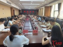 学深悟透 干出实效  岳阳市司法局召开2026年度局务会议部署重点工作