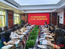2026年“永定共青团与人大代表、政协委员面对面”活动召开