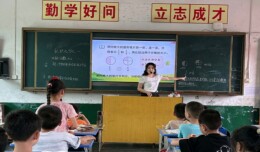 逐光守乡土   花开育童心——记武冈市晏田乡中心小学教师刘铭琳   