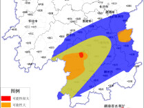 山洪灾害预警！衡阳这些地方请注意防范