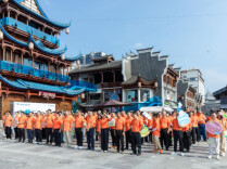 张旅集团“三十而立·张旅正青春”上市日主题活动举行