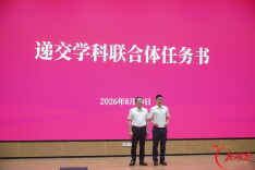 湖南农业大学全力推进教育科技人才体制机制一体改革