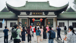 见证桃江竹旅文体康融合发展